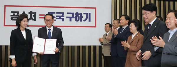  자유한국당 나경원 원내대표가 22일 국회에서 열린 의원총회에서 조국 인사청문회대책TF 유공 의원과 당직자들에게 표창장을 수여하고 있다. 