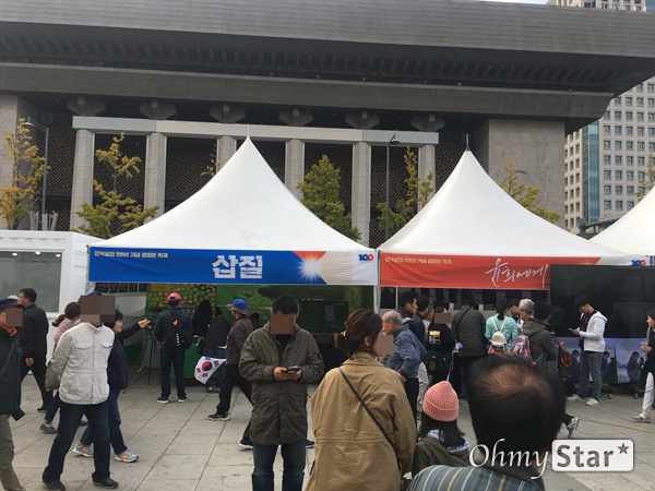  26일 서울 광화문 광장 일대에서 보수단체들이 집회를 열었다. '한국영화 100년 기념 축제' 또한 26, 27일 양일간 열린다.