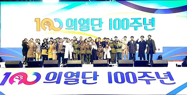  10일 오후 서울시청 광장에서 열린 ‘의열단 100주년 기념식?축하공연'.