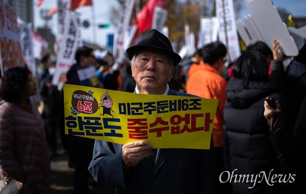  한미 방위비 분담금 특별협정(SMA) 제3차 회의가 열리는 18일 오후 서울 동대문구 한국국방연구원 앞에서 민중공동행동 회원들이 협상 반대 시위를 벌이고 있다. 