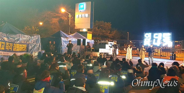  "한국지엠 창원공장 비정규직 해고 철회 2차 촛불문화제"가 13일 저녁 공장 앞에서 열렸다.