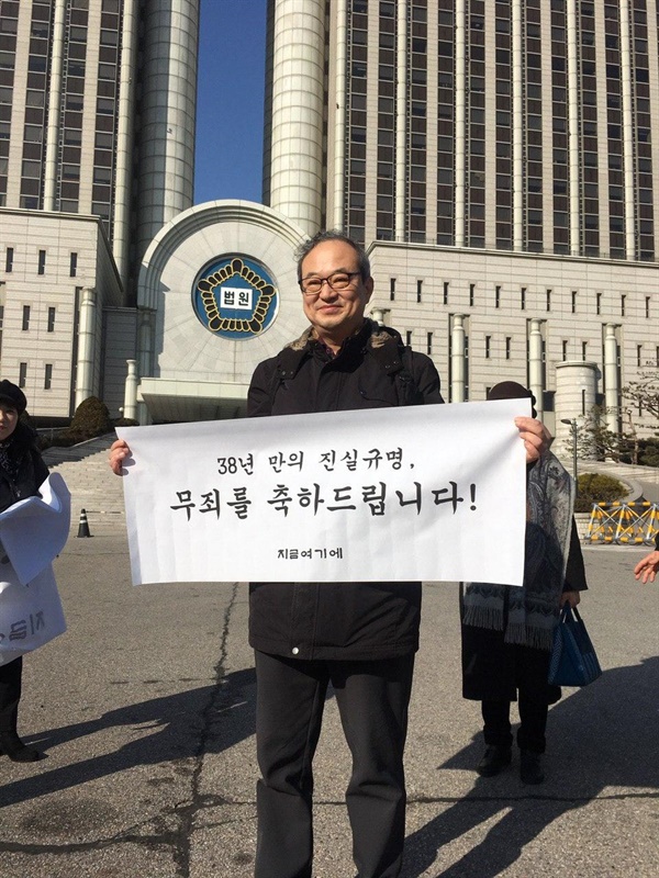  무죄선고 후 사진 찍는 이재영씨