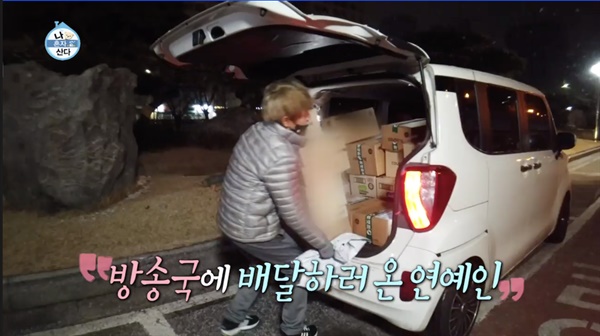  지난 28일 방영한 MBC <나 혼자 산다>에서 택배기사 일상을 공개한 태사자 김형준 