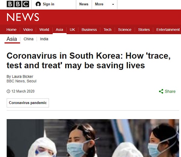 로라 비커 기자가 쓴 <Coronavirus in South Korea: How 'trace, test and treat' may be saving lives>