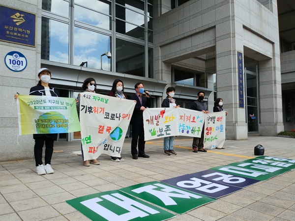  환경영향평가제도개선전국연대와 낙동강하구지키기전국시민행동(준)이 20일 부산시청 앞을 출발해 22일 창원 낙동강유역환경청까지 걷는 도보순례에 나섰다.