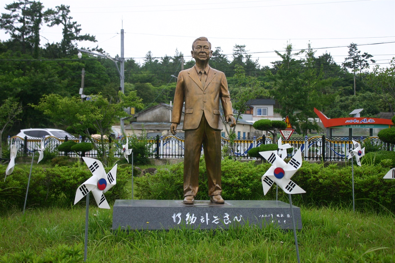 하의 초등학교에 세워진 김대중 동상