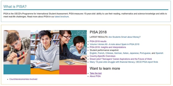 PISA 홈페이지