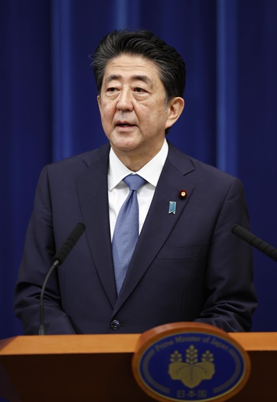  아베 신조(安倍晋三) 일본 총리가 28일 오후 총리관저에서 열린 기자회견에서 사의를 공식 표명했다.  아베 총리는 이날 NHK를 통해 생중계된 회견에서 "사임하기로 했다"고 밝혔다. 