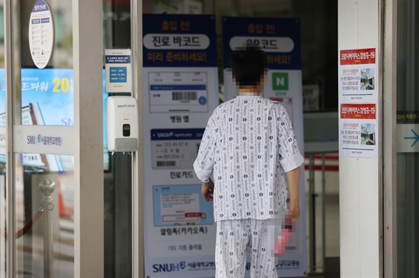     30 일 오전 서울 종로구 서울대 병원에서 의료계가 정부의 고발 조치로 '무기한 총파업'에 직면 해 방문객이 이사하고있다.