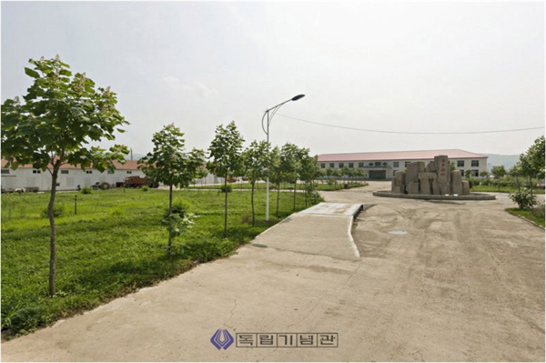 랴오닝성 신빈현에 있는 조선혁명당 본부 터(현재 중국인 운영 공장)