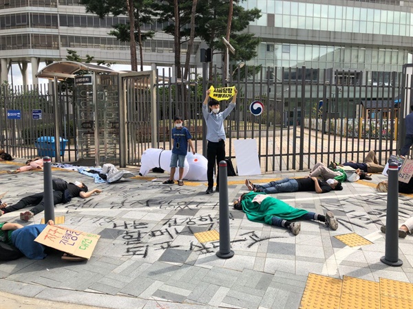 기후위기비상행동 다이인 퍼포먼스 기후위기 비상행동, 대전시민행동 활동가들이 산업자원통상부 앞에서 다이인 퍼포먼스를 진행하고 있다.