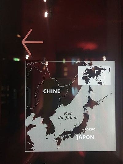  프랑스 국립인류사박물관에 전시돼있는 지도에 한국이 중국영토로, 동해가 일본해로 표기돼있다.