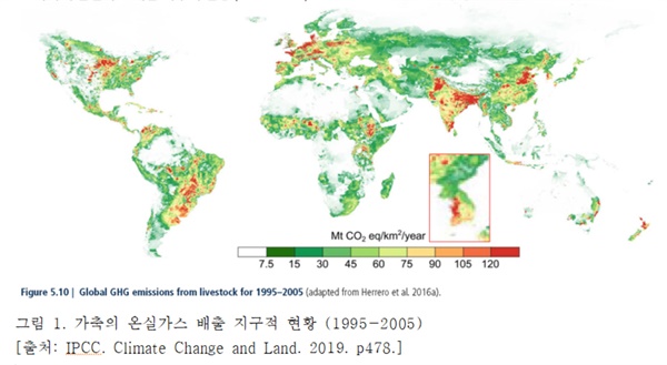  그림 . 가축의 온실가스 배출 지구적 현황 (1995-2005)