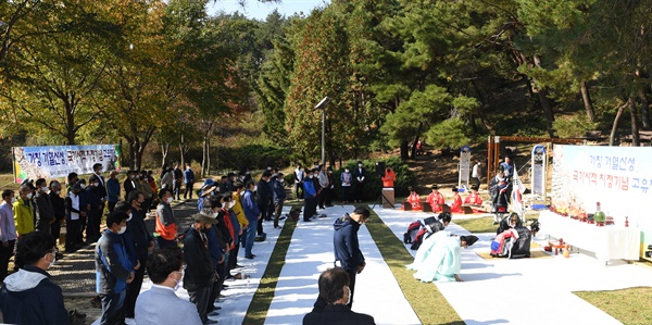  10월 17일 거창 거열산성 하부약수터에서 열린 '거열산성 국가 사적 지정 기념 고유제'. 