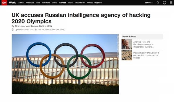  러시아 정보기관 해커들의 2018 평창 동계올림픽 사이버 공격을 보도하는 CNN 뉴스 갈무리.