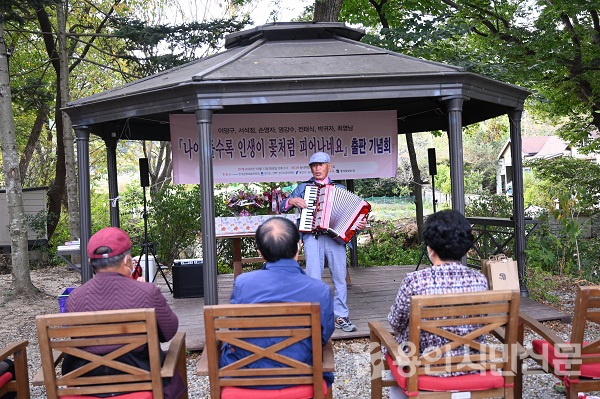  책의 주인공 서석정씨가 출판기념회에서 아코디언 연주를 들려주고 있다.