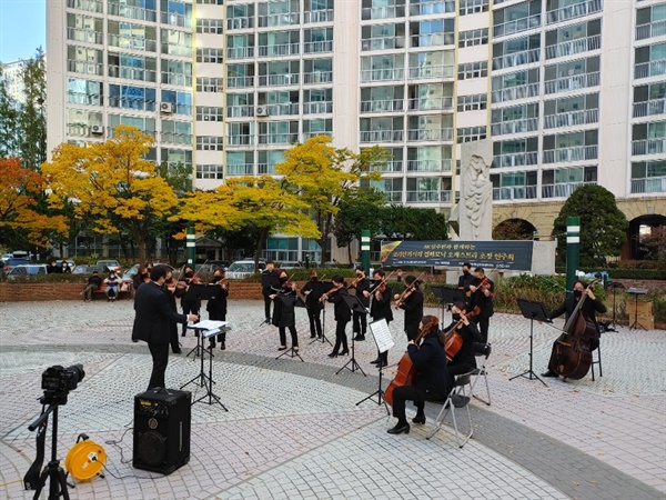 아파트 광장에서 열린 클래식 음악회 코로나 19로 지친 사람들을 위로하는 음악이 연주되었다.