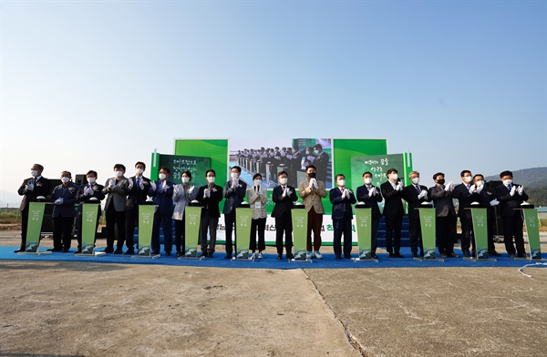  10월 28일 오후 밀양에서 열린 '경남 지능형 농장 복합혁신단지’ 착공식.