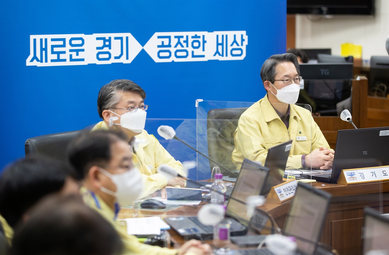  신종 코로나바이러스 감염증(코로나19) 관련 회의를 주재하고 있는 김희겸 경기도 행정1부지사(맨 오른쪽)