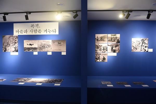  ‘한국전쟁 70년 기억 사진전-RESTRICTED 허락되지 않은 기억’ 4층 전시실의 모습.