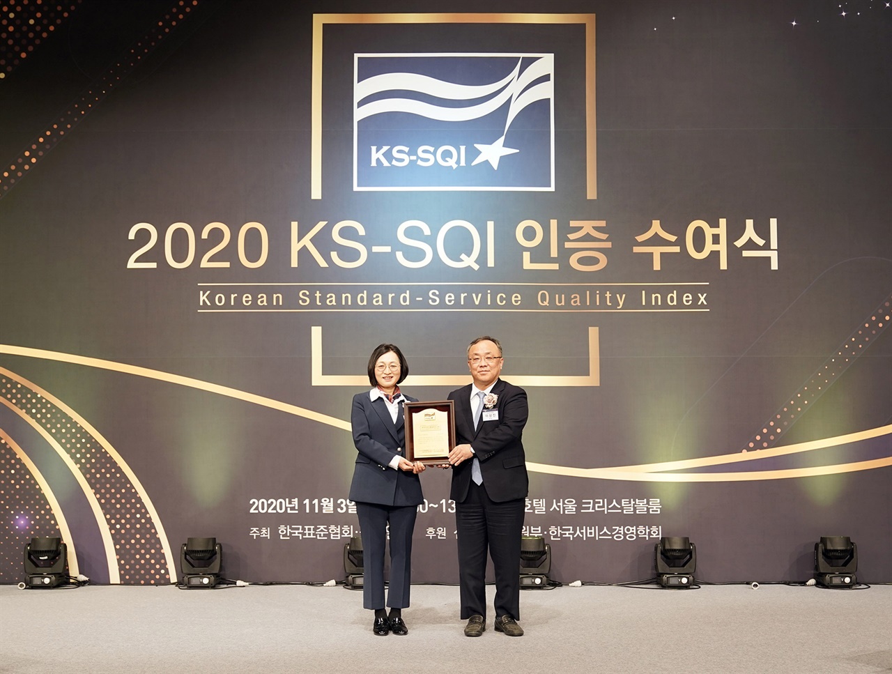  
경기 성남시가 한국표준협회 올해 KS-SQI(Korean Standard-Service Quality Index, 한국서비스품질지수)’ 공공서비스 경기도 지자체 부문에서 2년 연속 1위를 기록했다.
