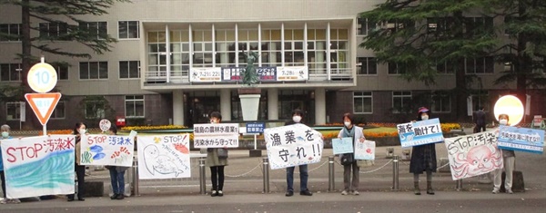  구호가 이름이 된 '더 이상 바다를 더럽히지 마라 시민회의'가 지난 19일 일본 정부의 방사성 오염수의 해양 방류를 반대하며, 후쿠시마현청과 후쿠시마역 앞에서 시위를 했다.