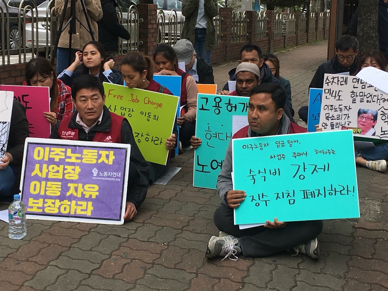 "이주노동자 사업장 이동 자유 보장하라" 이주노조 조합원이 피켓 시위를 하고 있다.