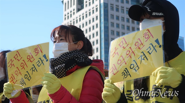 정부민원안내콜센터 상담사들이 4일 서울 광화문 정부서울청사 앞에서 '처우개선'을 요구하는 기자회견을 진행했다.