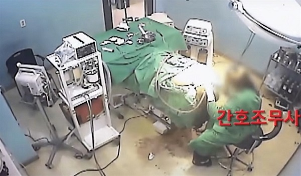 수술실 CCTV 화면 수술 모자도 쓰지 않은 간호조무사가 혼자 수술 부위 지혈을 하고 있다