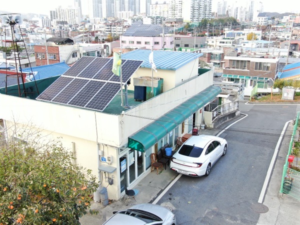  영생경로당에 설치된 태양광 발전시설의 전경