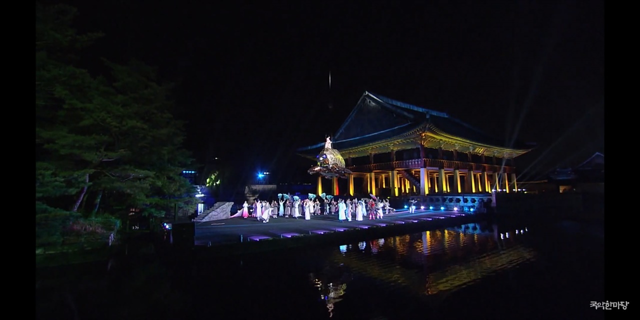 궁중문화축전 궁중연화