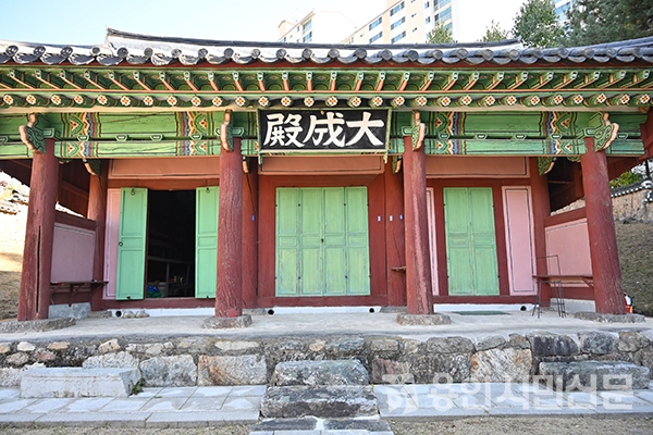  조선 중기 유교건축 양식이 반영된 대성전은 17세기에 재건한 그대로 잘 보존돼 있다.