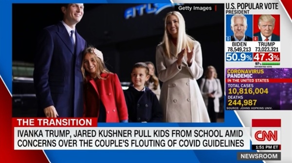  이방카 트럼프 부부 자녀들의 전학을 보도하는 CNN 뉴스 갈무리.