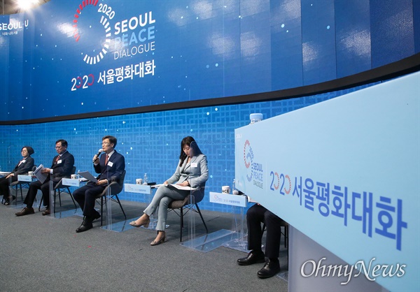 서울시 남북협력추진단과 서울연구원 주최로 2020년 11월 17일 열린 ‘2020 서울평화대화’