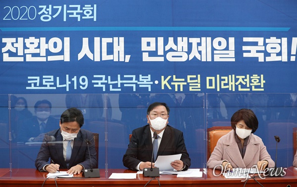 더불어민주당 김태년 원내대표가 24일 오전 서울 여의도 국회에서 열린 원내대책회의에서 발언하고 있다.