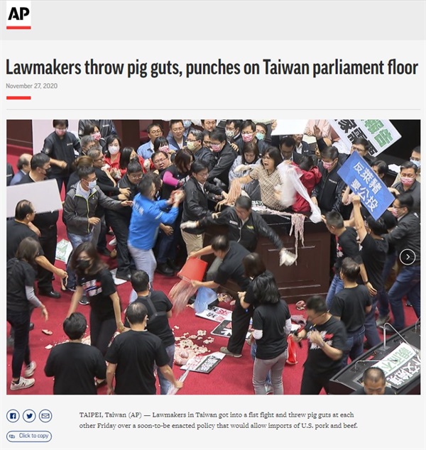  국회에서 돼지 내장을 던지며 미국산 돼지고기 수입에 반대하는 대만 야당 의원들의 항의를 보도하는 AP통신 갈무리. 