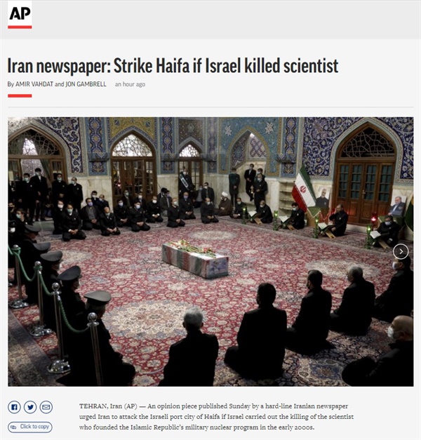  이란 강경파의 모센 파크리자데 암살 보복 주장을 보도하는 AP통신 갈무리.