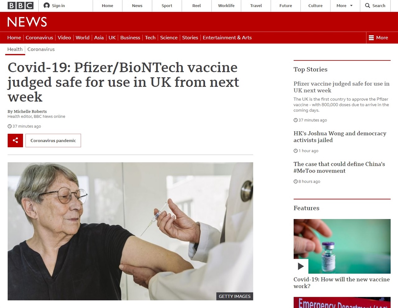  영국 정부의 코로나19 백신 접종 계획을 보도하는 BBC 뉴스 갈무리.