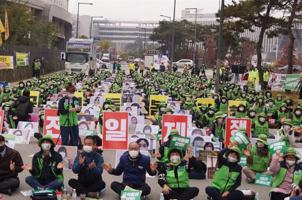  충청권 초등 돌봄전담사 300여명이 11월 6일 세종시 교육부 앞에서 총파업대회를 열었다.