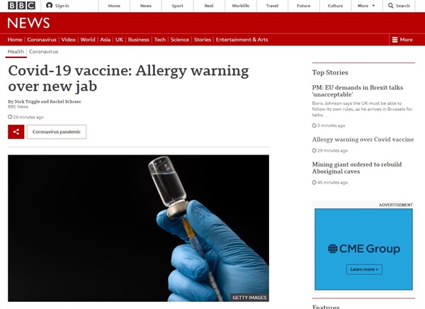  화이자-바이오엔테크가 개발한 코로나19 백신 접종자의 알레르기 반응을 보도하는 BBC 뉴스 갈무리.