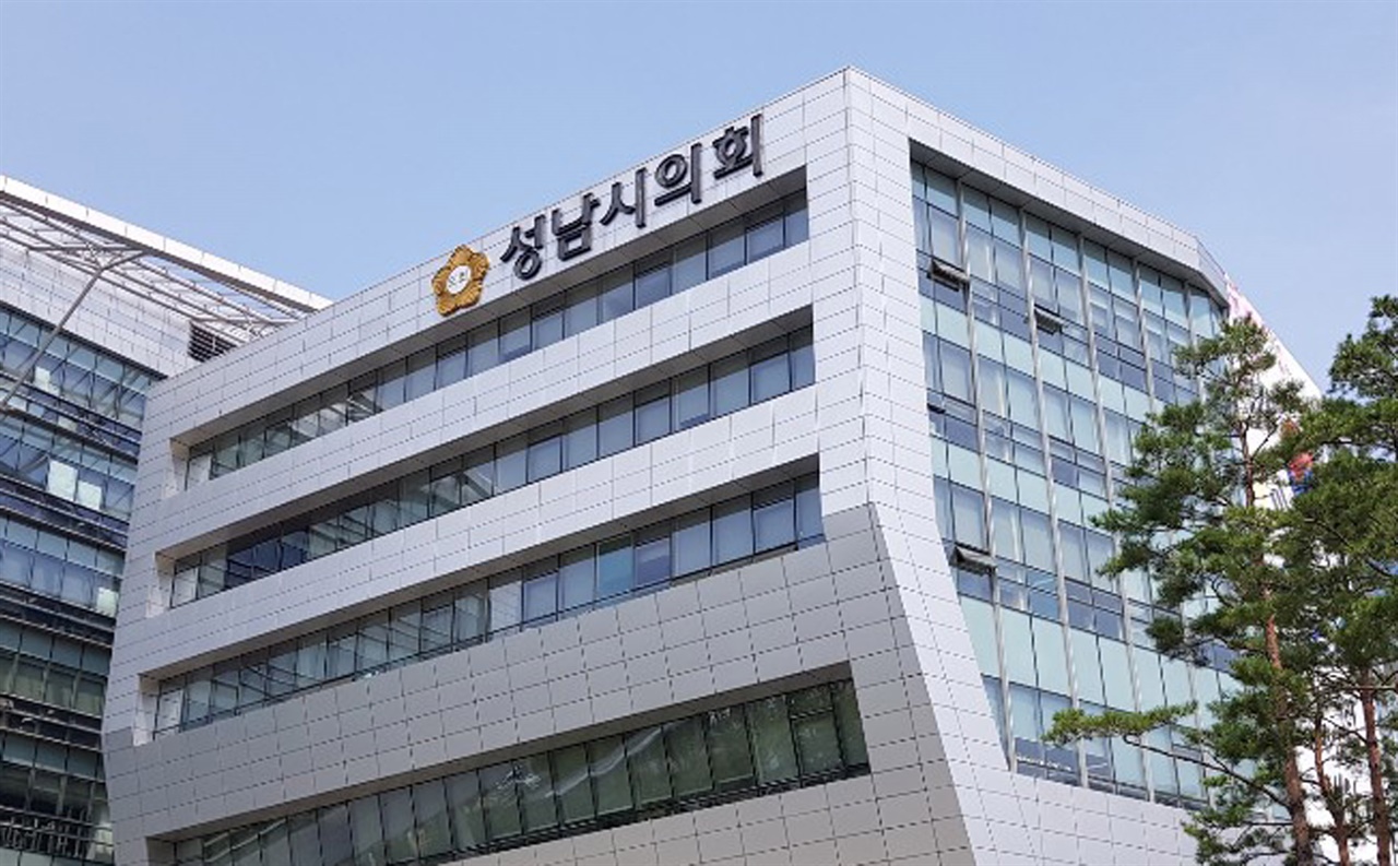  경기 성남시의회가 내년도 시 예산 종합심사에 들어간다. 
