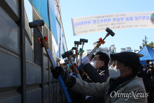  17일 오후 경북 안동 임청각 앞에서 철길이 멈춘 후 방음벽을 뜯어내는 퍼포먼스가 진행됐다.