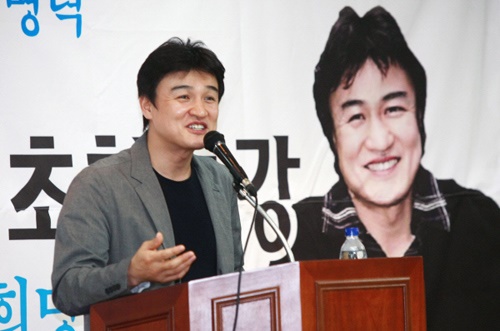 2009년 6월 2일 영화배우 박중훈씨가 마들명사초청특강에 나섰을 당시 모습. 
