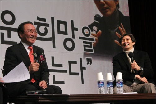2012년 1월 10일 열린 '노회찬·조국 북콘서트: 2012년, 새로운 희망을 찾는다' 현장 모습. 