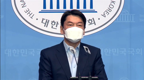  안철수 대표가 20일 국회 소통관에서 서울시장 보궐선거 출마를 선언하고 있다. 