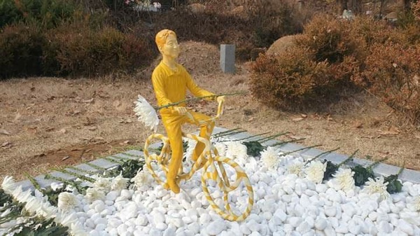 자전거탄 용균이 마석모란공원의 김용균 묘소