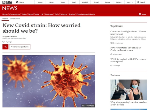  영국에서 확산하는 코로나19 변종 바이러스를 보도하는 BBC 뉴스 갈무리.