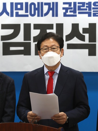 김진석 전 울산 남구의원이 21일 울산시의회 프레스센터에서 내년 남구청장 재선거 출마를 선언하는 기자회견을 열고 있다.