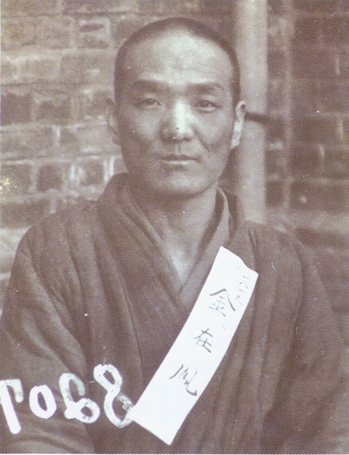  조선공산당 초대 책임 비서 김재봉(1890~1944)