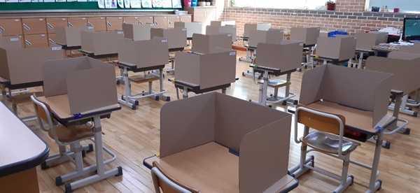 칸막이가 설치된 교실 비말전파의 우려로 칸막이가 교실에 설치되어 있다.